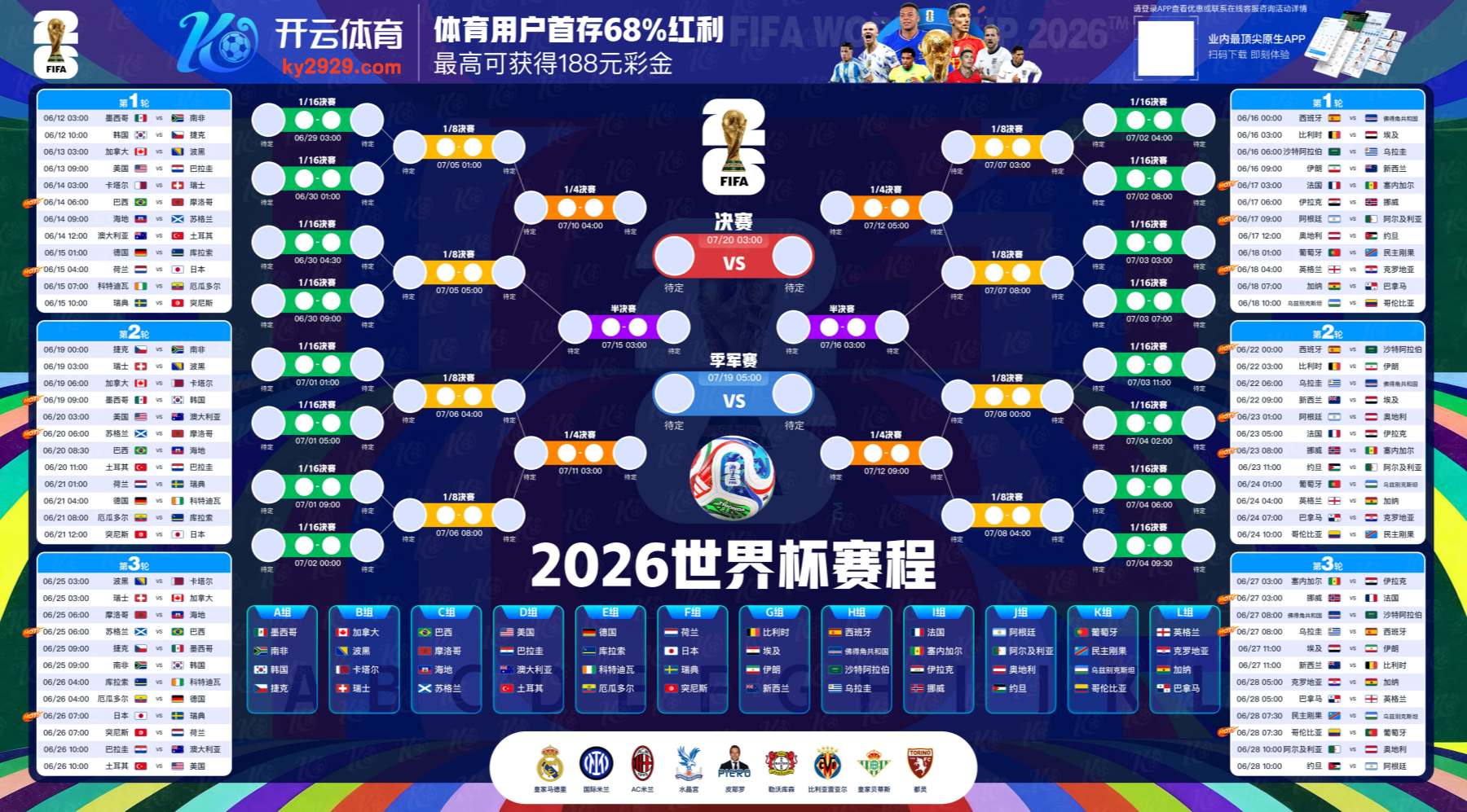 一号娱乐|一号娱乐体育足彩官网