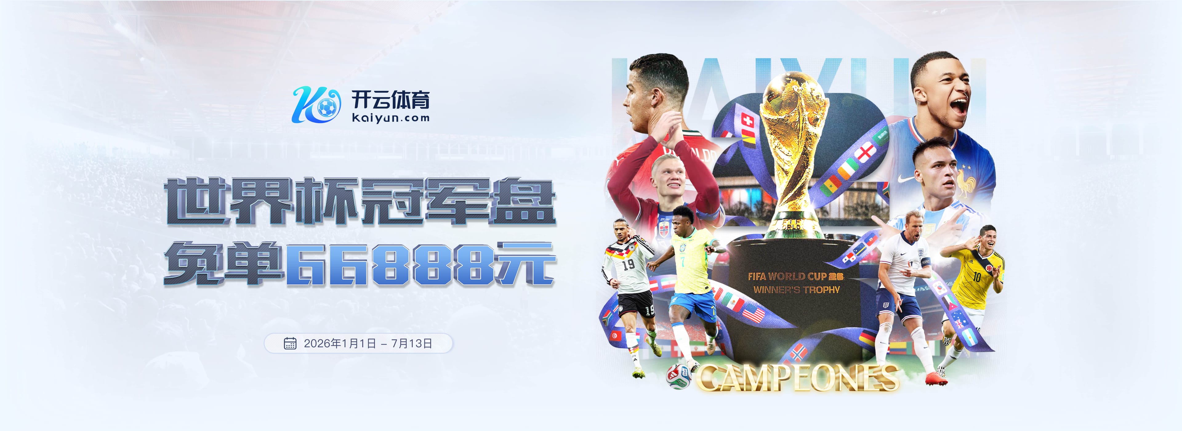 一号娱乐|一号娱乐体育足彩官网